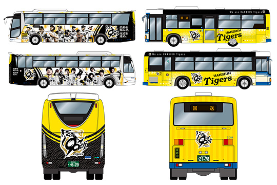 ラッピングバス