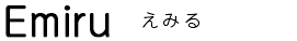 emiru