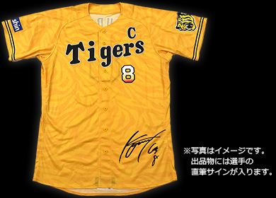 ユニフォーム画像