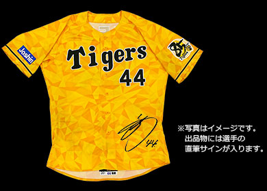 ユニフォーム画像