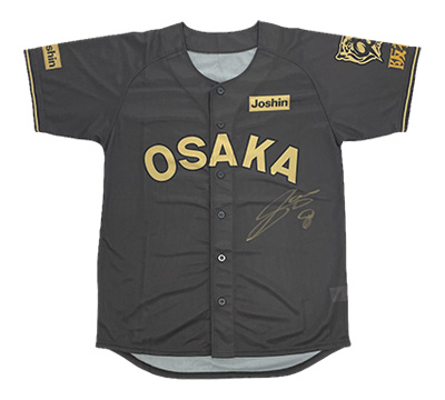 選手直筆サイン入りジャージ