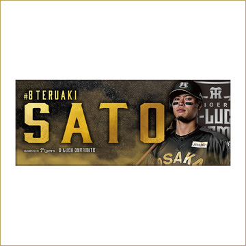 フェイスタオル(全12種)