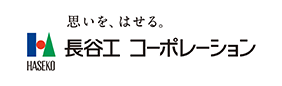 株式会社長谷工コーポレーション