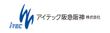 アイテック阪急阪神株式会社