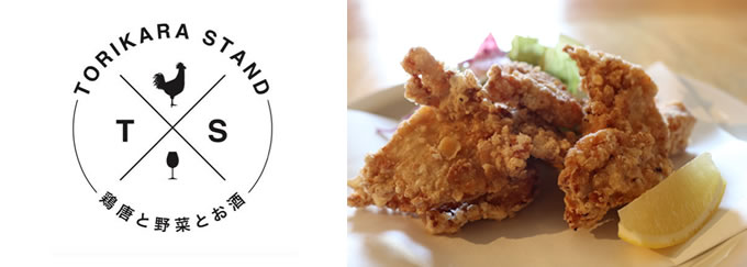 TORIKARA STAND