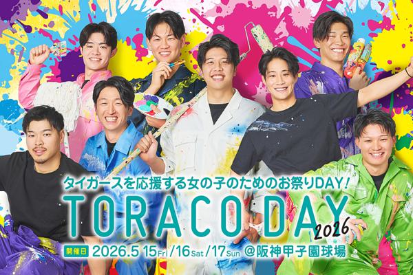 TORACO DAY
