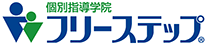 (株)成学社(個別指導学院フリーステップ)
