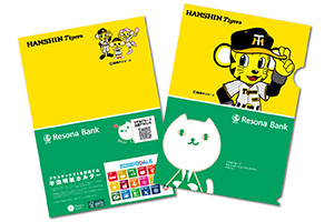 りそにゃノート