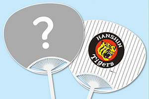 オリジナルうちわ