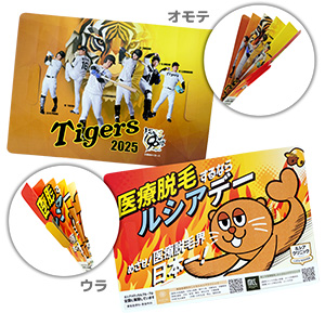 オリジナルハリセン