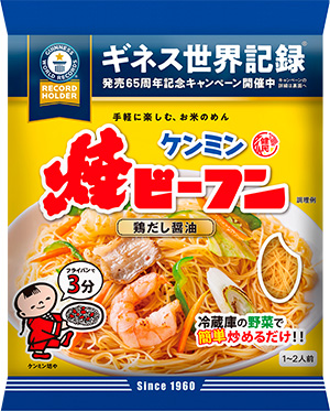 ケンミン焼ビーフン