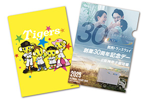 オリジナルデザインクリアファイル