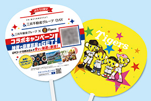 オリジナルうちわ