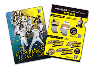 オリジナルクリアファイル