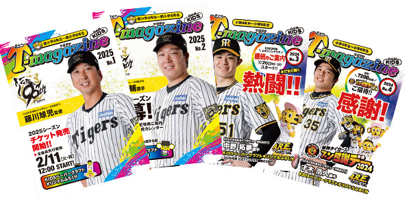 T-magazine KIDS
