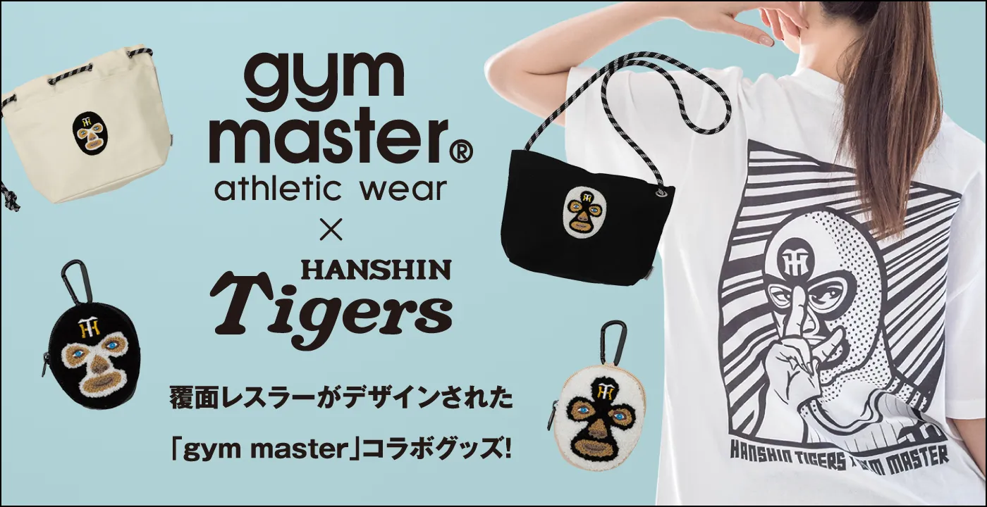 インパクト大の覆面レスラーがポイント！