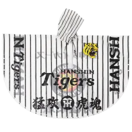 めっちゃ虎！！レインポンチョ