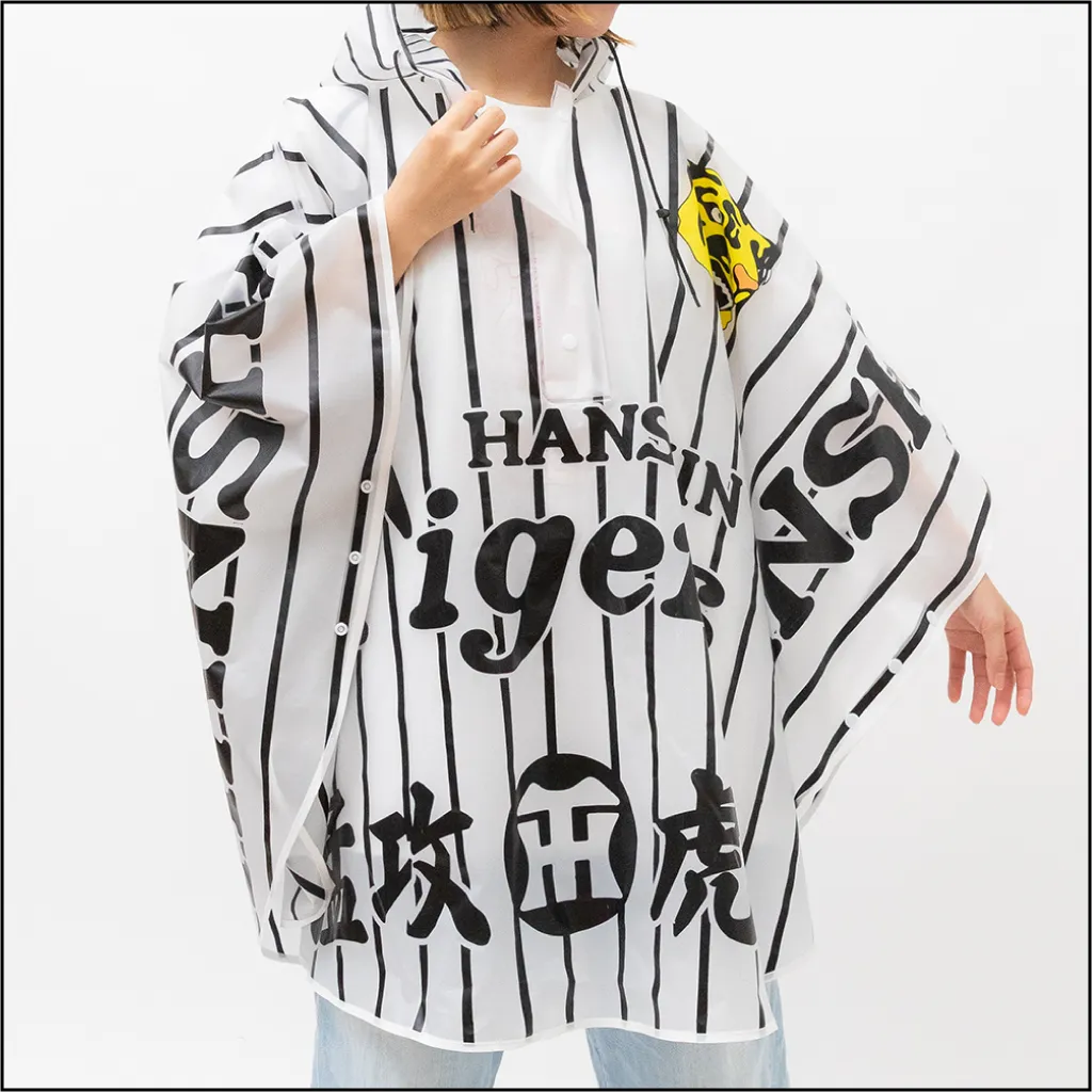 めっちゃ虎！！レインポンチョ 動き