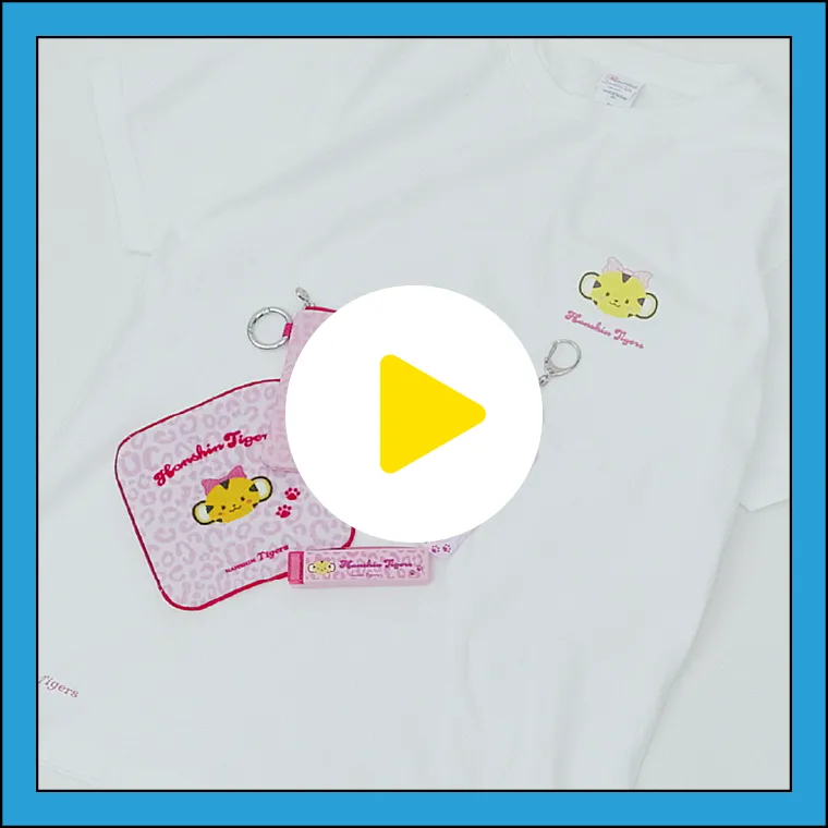 トラコプロデュースグッズ