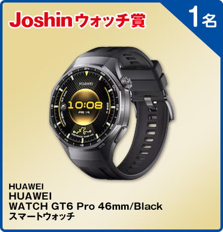 HUAWEI WATCH GT6 Pro 46mm/Black スマートウォッチ 1名