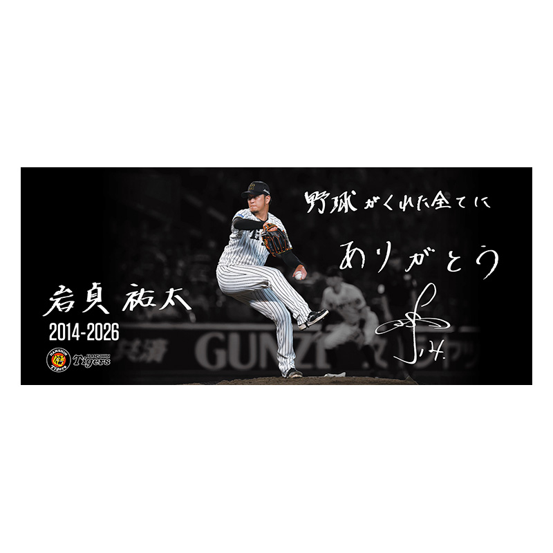 フェイスタオル