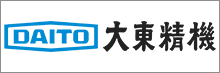 大東精機株式会社
