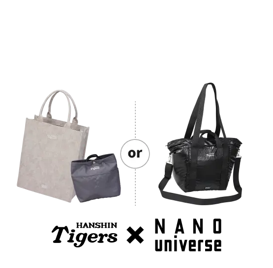 ハイグレードプラン入会記念品1点