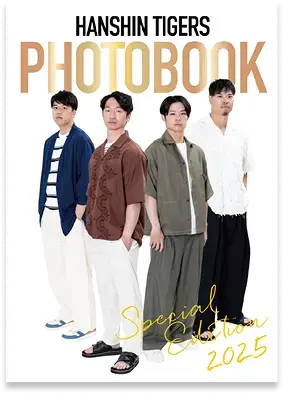 選手フォトブック