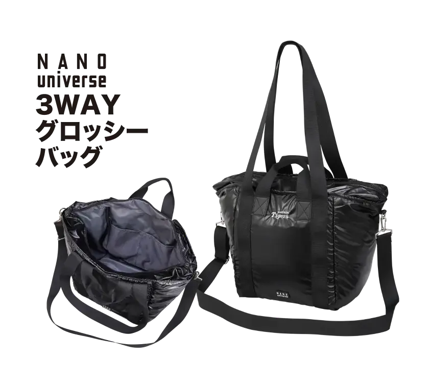 3WAYグロッシーバッグ