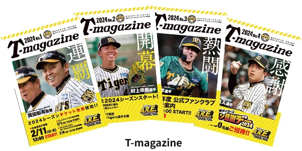 T-magazine