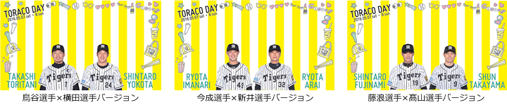 選手デジタルフォトブース