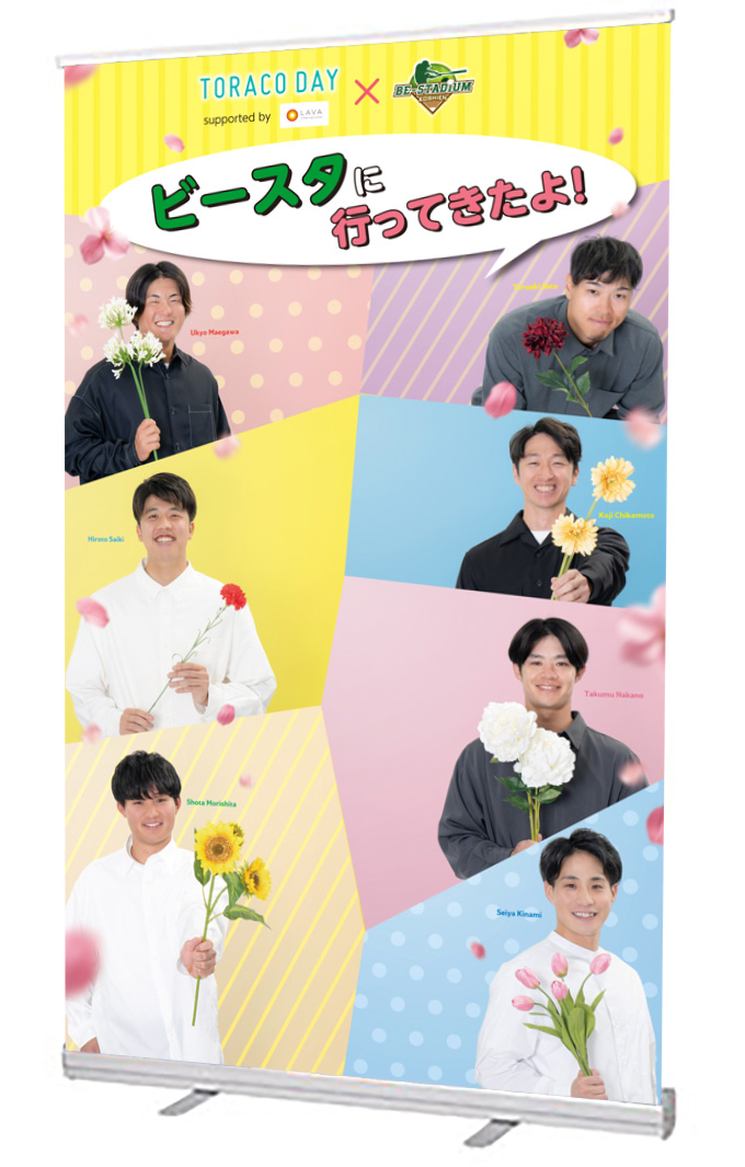 オリジナルフォトスポット