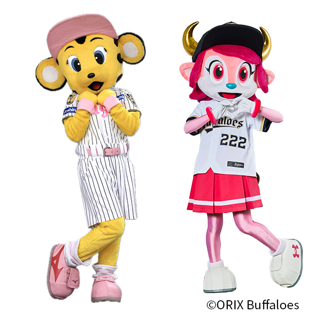 タイガース『ラッキー』とバファローズ『バファローベル』
