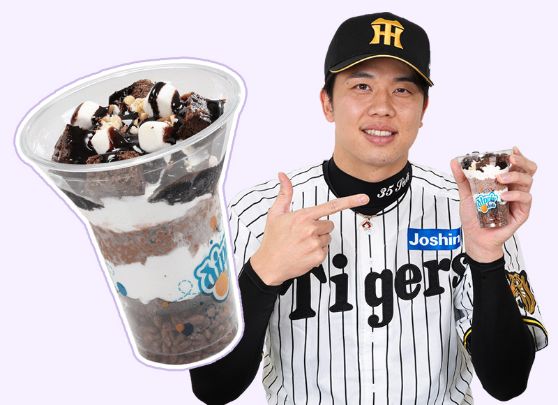 才木の特濃！チョコレートパフェ