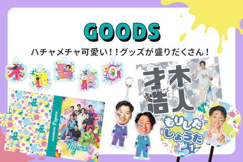 TORACO GOODS